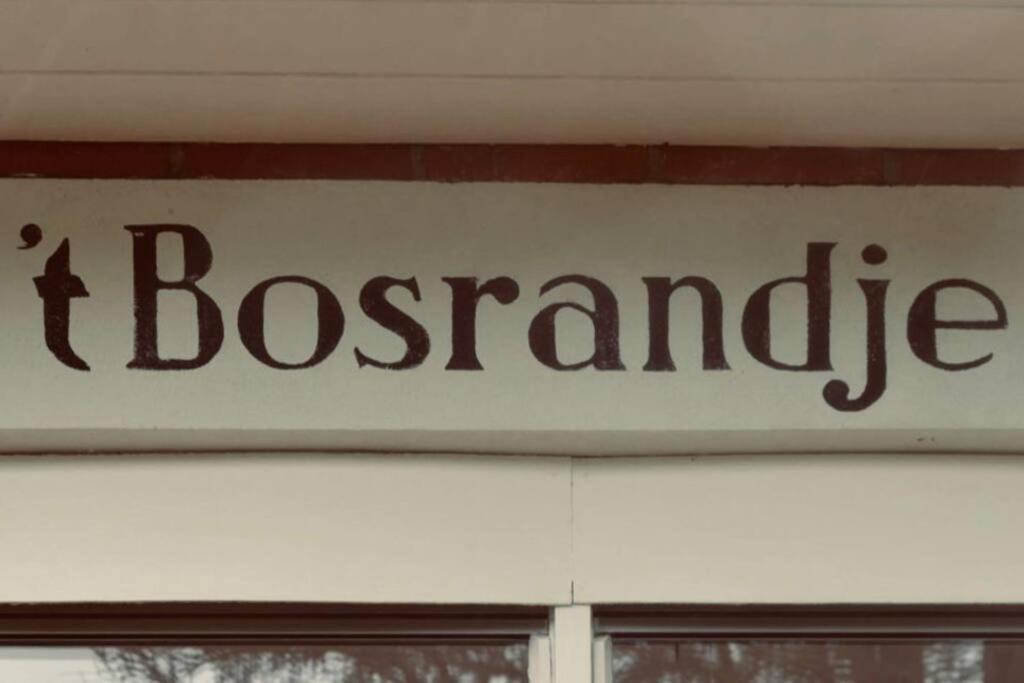 فيلا 'T Bosrandje Odoorn المظهر الخارجي الصورة